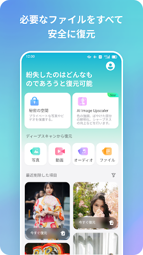 Localized version store creative 2