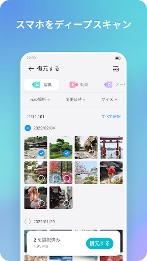 Localized version store creative 6